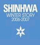 Winter Story 2006-2007