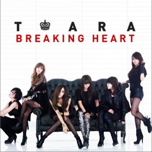 1집 - Breaking Heart (Repackage) 