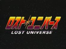 Lost Universe - OST 2