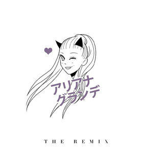 The Remix（Japanese Version）